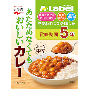 永谷園　エー・ラベル あたためなくてもおいしいカレー 